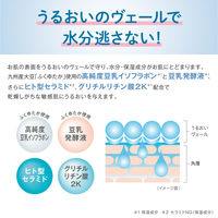 なめらか本舗 マイルド化粧水 NC 200mL 常盤薬品工業
