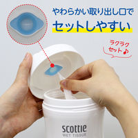 ウェットティッシュ アルコール消毒 SCT ウェットガード 本体 1セット（80枚入×12個）日本製紙クレシア