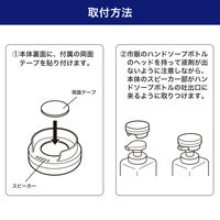 朝日電器 手洗いサポーター15 HWS-N15 1個 正しい手洗い時間をカウント