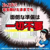ゴキブリ トコジラミ 駆除剤 スプレー ゴキッシュ スッ、スゴい！ 60プッシュ 3個 ゴキブリ対策 退治 殺虫剤 アース製薬
