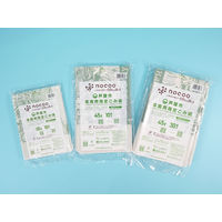 ゴミ袋 芦屋市指定 nocoo 半透明 45L 厚さ:0.025mm 10枚入 日本サニパック