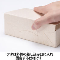 クラウン・パッケージ ミニランチボックス 1セット（50枚：25枚入×2袋）