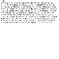 サンカットR プロテクトUV スプレー 60g SPF50・PA++++ コーセーコスメポート