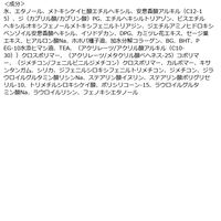 サンカットR パーフェクトUV エッセンス 120g SPF50・PA++++ コーセーコスメポート