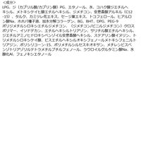 サンカットR パーフェクトUV スプレー 60g SPF50・PA++++ コーセーコスメポート