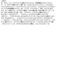 サンカットR パーフェクトUV ジェル 120g SPF50・PA++++ コーセーコスメポート