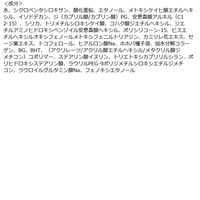 サンカットR パーフェクトUV ミルク 50mL SPF50・PA++++ コーセーコスメポート