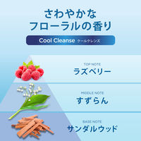 h＆s（エイチアンドエス）5in1 クールクレンズ シャンプー 詰め替え 超特大サイズ 1.75L P＆G