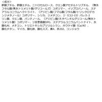 ちふれ化粧品 ネイル エナメル414 オレンジ系パール