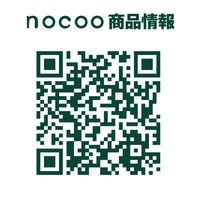 ゴミ袋 nocoo 容量表記 白半透明 90L 厚さ:0.028mm 1パック（10枚入）日本サニパック