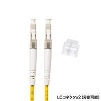サンワサプライ メガネ型光ファイバケーブル(マルチ50μm、LC×2-LC×2、50m) HKB-LCLC5-50N 1本（直送品）