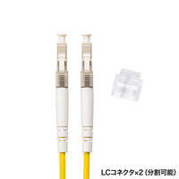 サンワサプライ メガネ型光ファイバケーブル(マルチ50μmOM3、LC×2-LC×2、2m) HKB-OM3LCLC-02N 1本