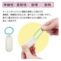 サンケーキコム ふんわリング ネームホルダーホワイト 3色 SINMー1Wー3 1セット(1パック×5)