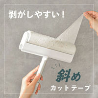 大河商事 ローラー粘着クリーナー 強粘着 斜めカット 幅22cm コロコロ 自立 おしゃれ monowa034 1個（直送品）