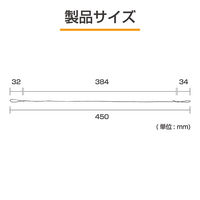 MSソリューションズ 汎用 松葉ストラップ ブラック MS-CS01BK 1個