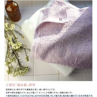 丸中 今治タオル 【上質】 バスタオル ふわふわリブタオル FWRs401X999008 1枚