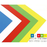 ライオン事務器 つやなし マグネットシートW200×H300×厚さ0.8mm 赤 S-203 28350 1枚