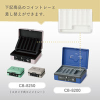 カール事務器 コインカウンター CX-2000-W 1個