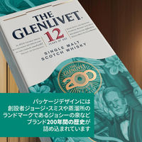 200周年記念 ザ・グレンリベット 12年 限定ボトル 43度 700ml 1本 正規品 スペイサイド シングルモルト ウイスキー