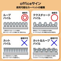 【フロアサイン】 officeサイン 足型 白 左右 非粘着 オフィスカーペット専用 RR0257 ニトムズ 1セット（左右）