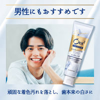 歯磨き粉 ホワイトニング Ora2（オーラツー）プレミアム ステインクリアペースト アロマティックミント 100g サンスター