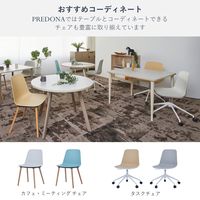 PREDONA(プレドナ) スクエアテーブル 幅1000×奥行1000×高さ720mm 天板リリーホワイト/脚ナチュラル