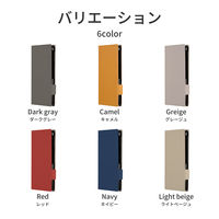 MSソリューションズ AQUOS sense8 SH-54D/SHG11 薄型・軽量PUレザー手帳型 LN-23WQ1BSLGY 1個