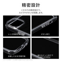 MSソリューションズ iPhone 15 Plus/14 Plus 耐衝撃ラウンドソフトケース LN-IA23CRDCL 1個