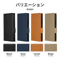 iPhone 15/iPhone 14 薄型・軽量PUレザー手帳ケース ベージュ 耐衝撃 スタンド機能 ストラップホール付 カード収納（直送品）