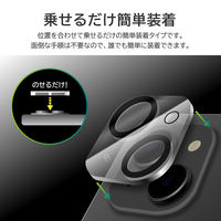 MSソリューションズ iPhone 15/15 Plusレンズ保護ガラス レンズ一体型 超透明 LN-IM23FGLEN 1個