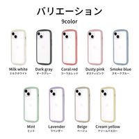 MSソリューションズ iPhone 15/14 耐衝撃ハイブリッドケース LN-IM23PLCWH 1個