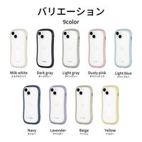 MSソリューションズ iPhone 15/14 耐傷・耐衝撃ハイブリッドケース LN-IM23VMFLGY 1個
