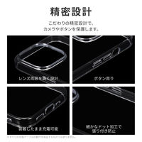 MSソリューションズ iPhone 15 Pro ソフトケース LN-IP23CSTCL 1個