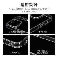 MSソリューションズ iPhone 15 Pro 耐傷・耐衝撃ハイブリッドケース LN-IP23CTHCL 1個