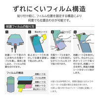 MSソリューションズ iPhone 15 Pro 保護フィルム 覗き見防止180° LN-IP23FLN 1個