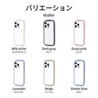 MSソリューションズ iPhone 15 Pro 耐衝撃ハイブリッドケース LN-IP23PLCGY 1個