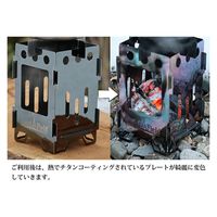 イー・エム・エー ミニ焚き火台 キャンプストーブ 小型 折りたたみ式 軽量 五徳セット 収納袋付 LF-CPS010 1台（直送品）