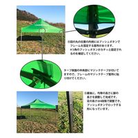 LandField タープテント 大型3×3m 6人用 組立簡単 高さ調節可 防水 サンシェード LF-FTP010-GR 1台（直送品）