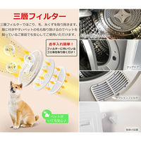 イー・エム・エー 小型衣類乾燥機 3KG 静音 UV除菌脱臭 壁掛けOK 工事不要 ホワイト SR-ASMN205-W 1台（直送品）