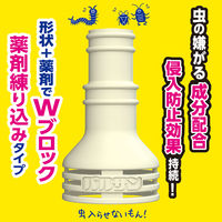 ポコポコ音抑制 エアコン防虫キャップ 1個 レック