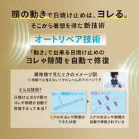 ANESSA（アネッサ） PUV スキンケアミルク NA 60mL SPF50+・PA++++ 日焼け止め 資生堂 顔・からだ用