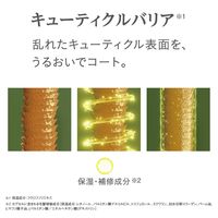 ジョージオリバー SIRTFL C.C.スムースシャンプー・トリートメント1DAY 911662 1ケース(192個)（直送品）