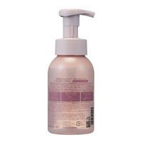 玉川衛材 フェミルテ ボディウォッシュ 1個  300mL