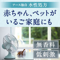 【赤ちゃん・ペットにも安心】アースノーマット 取替えボトル60日用 無香料 2本入 蚊取り 駆除 1個 アース製薬