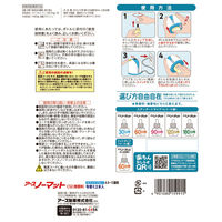 アースノーマット 60日セット ホワイトブルー 無香料 2本入 蚊取り 蚊 駆除 1個 アース製薬