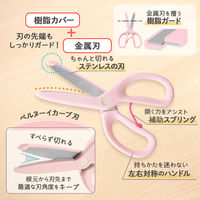 プラス 幼児用はさみ フィットカットカーブ トット 右手用 ピンク 桃 34590 1個