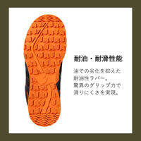 CORTINA-GROUP LOBI S1P LOW TLS 27.5cm ブラック JSAA規格A種 BLK 27.5 1足（直送品）