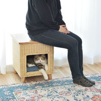 東谷 ペットハウススツール ナチュラル PETー63 165469 1個（直送品）