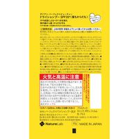 ダイアン パーフェクトビューティー ドライシャンプー+BODY UV SPF35 グレープフルーツ＆ペパーミントの香り 40g 制汗剤