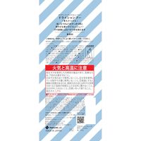 ダイアン パーフェクトビューティー ドライシャンプー+BODY 無香料 95g 制汗剤 ネイチャーラボ